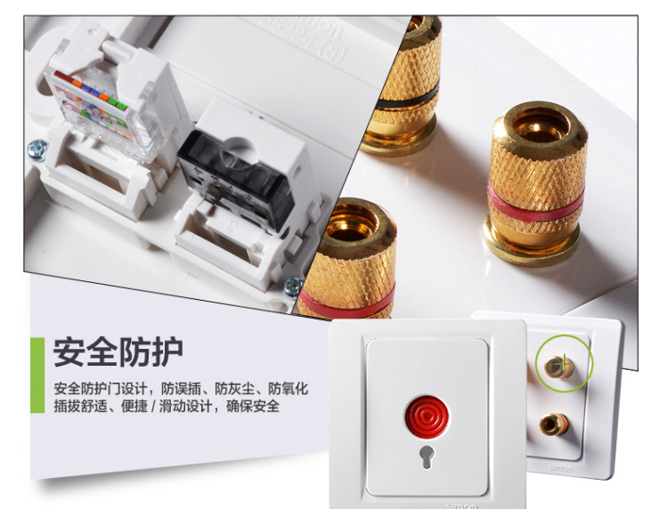 西蒙(SIMON)  西蒙开关插座面板紧急报警开关 53系列C55901