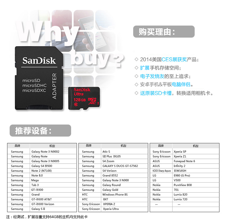 闪迪（SanDisk）至尊高速移动MicroSDXC UHS-I存储卡 TF卡 128GB Class10 读速48Mb/s