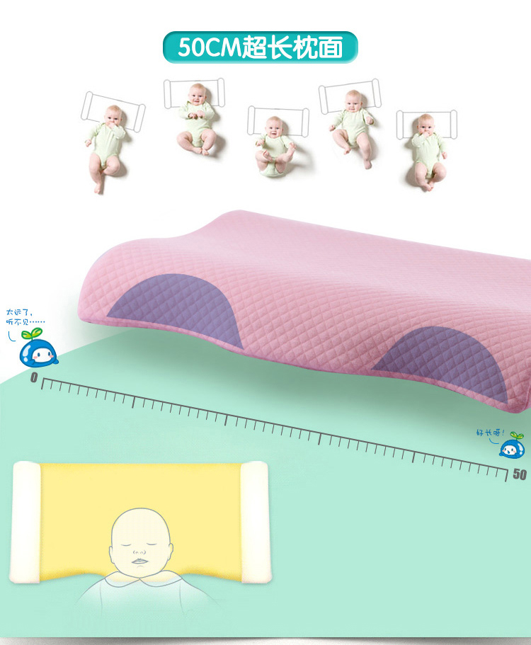 诺伊曼（noyoke）记忆枕 慢回弹婴童护颈椎儿童枕头芯 粉色