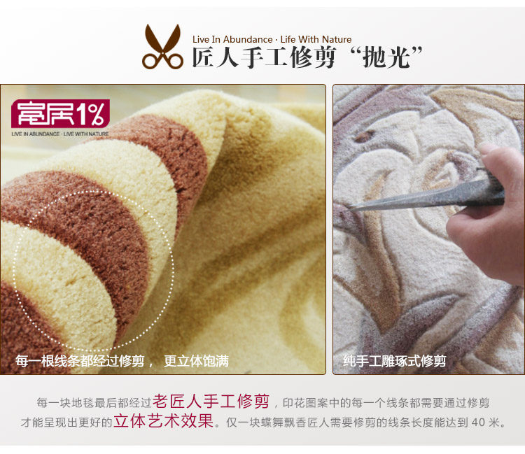 富居(FOOJO)立体腈纶印花客厅地毯160*230cm椰影清风