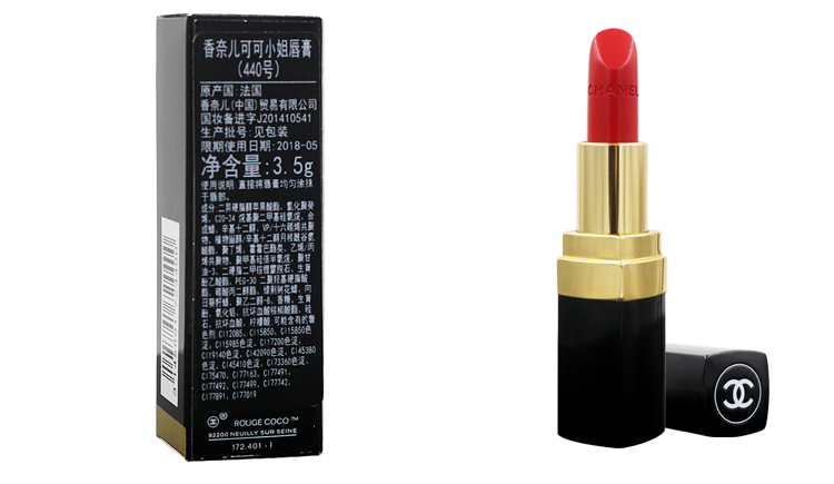 香奈儿 Chanel 可可小姐唇膏 440号 3.5g - 安悦