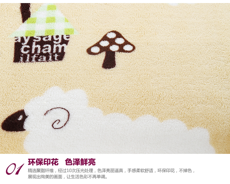 
                                        
                                        红瑞 毛毯家纺 珊瑚绒毯毛巾被 午休空调毯小毛毯子毛毯被盖毯 舒棉绒毯150*200cm 童趣                