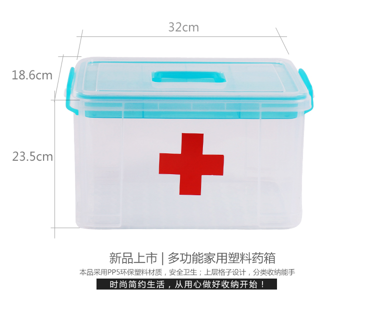 禧天龙Citylong 多功能家用塑料药箱 密封急救箱家庭医药盒子 冰蓝8升 6173