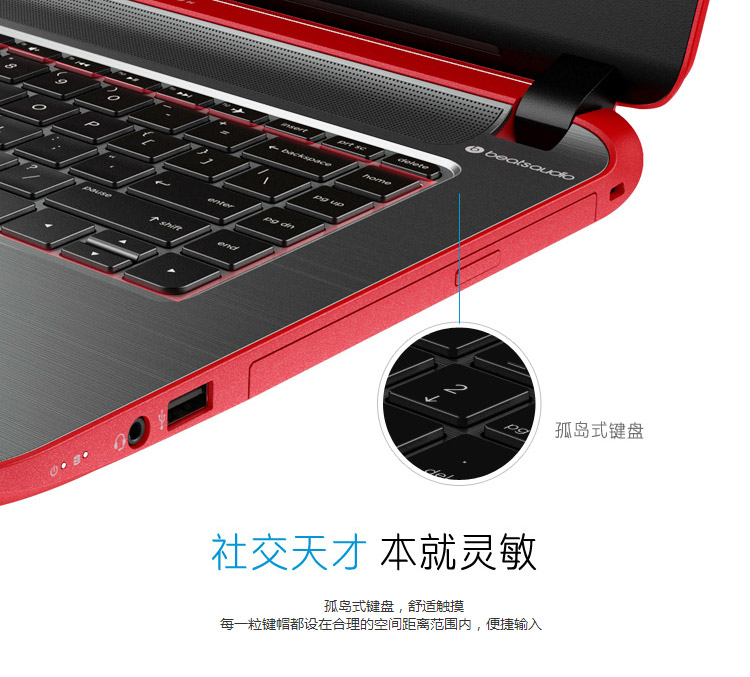 惠普（HP）Beats影音系列 Pavilion 14-v049TX 14英寸笔记本（i5-4210U 4G 500GB 830M 2G独显 Win8.1 白色）