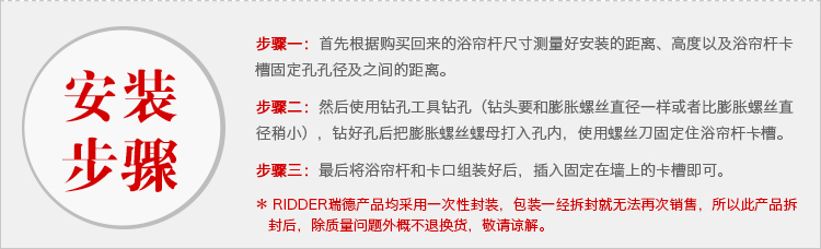 
                                        
                                                            德国瑞德 RIDDER 铝制转角L型U型弧形自由组合浴帘杆 白色 59501                