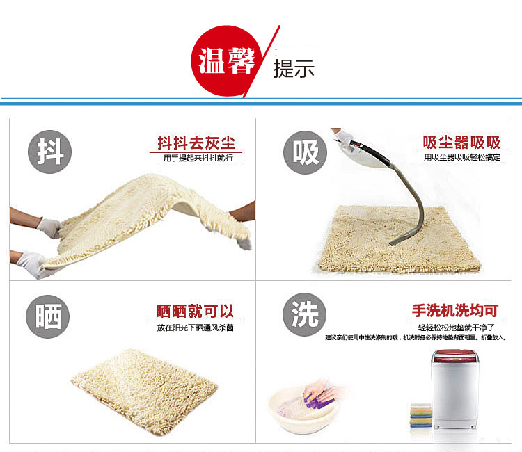素雅特 满天星防滑吸水地垫 43*68cm 1105-003 咖啡