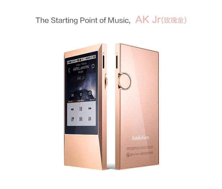 艾利和(iriver)astell&kern ak jr 64g hifi播放器 便携无损音乐播放