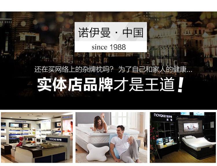 
                                        
                                                            诺伊曼（noyoke）枕芯 高款功能两用记忆枕 颈椎枕 加长款枕头 记忆棉枕头 颈椎枕头 枕头芯                