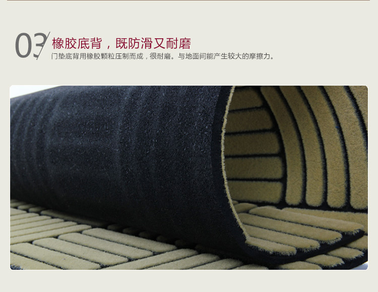 富居（FOOJO）地毯地垫 橡胶别墅玄关厚重防滑入门脚垫 小荷尖47*78cm