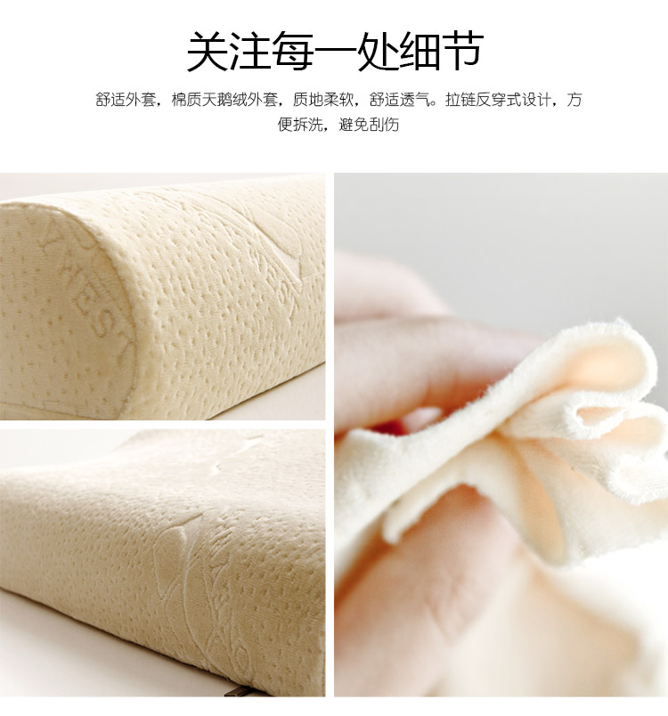 
                                        汉妮威 记忆棉 太空记忆枕 颈椎 护颈枕 经典款B型枕 8HP0811D1                