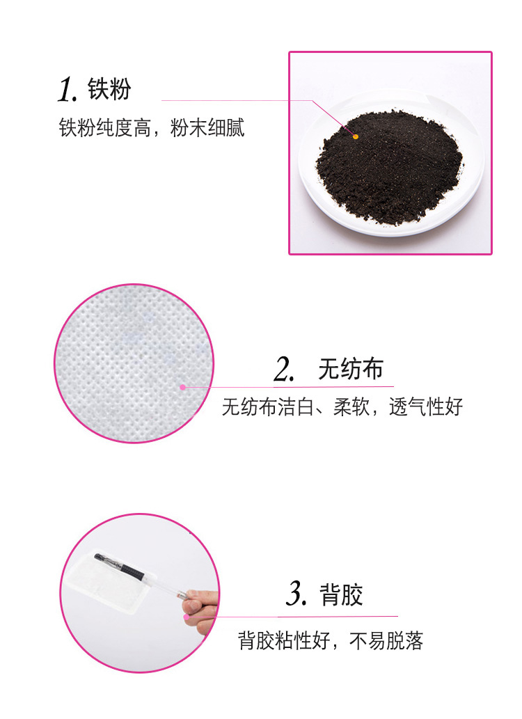 樱之花 迷你暖宝宝暖贴暖宫热力贴8片装