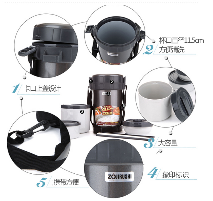 【京东超市】象印（ZOJIRUSHI）进口不锈钢真空保温饭盒儿童便当盒学生便当饭盒自由背带2.0L SL-XB20-HG