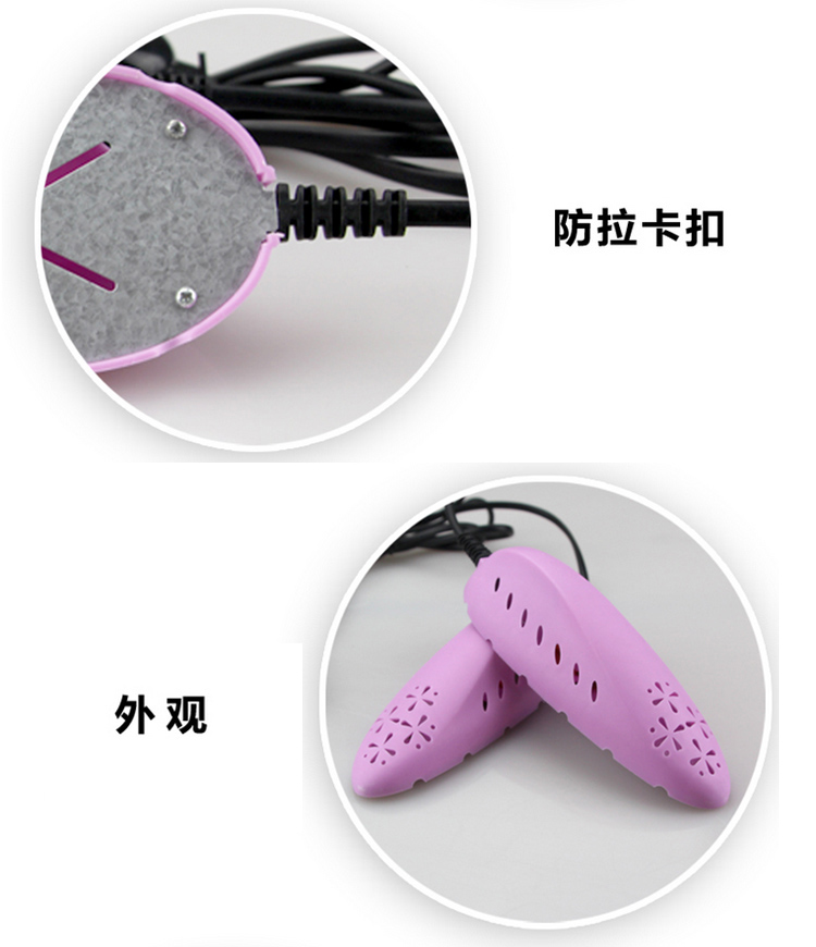 青苇 烘鞋 干鞋器 除臭除湿 成人款 颜色随机