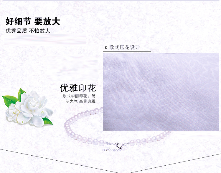 
                                        【京东超市】维众家纺双人加大耐洗床笠180cm*200cm                