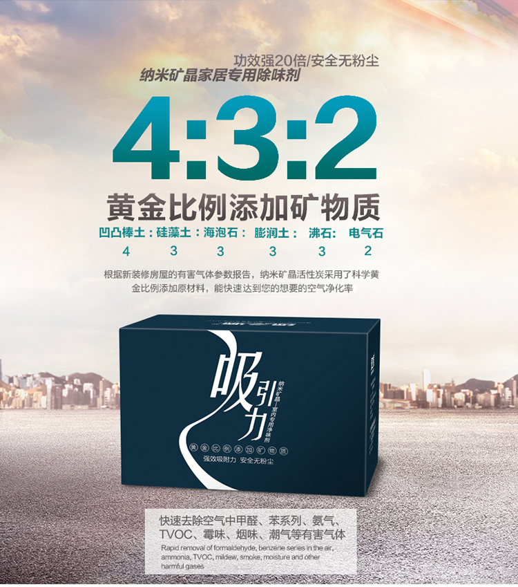 
                                        
                                                            绿之源吸引力室内纳米矿晶800g装修除味活性碳室内精装新房新车用去味吸除甲醛活性炭包清除剂竹炭防潮碳包                