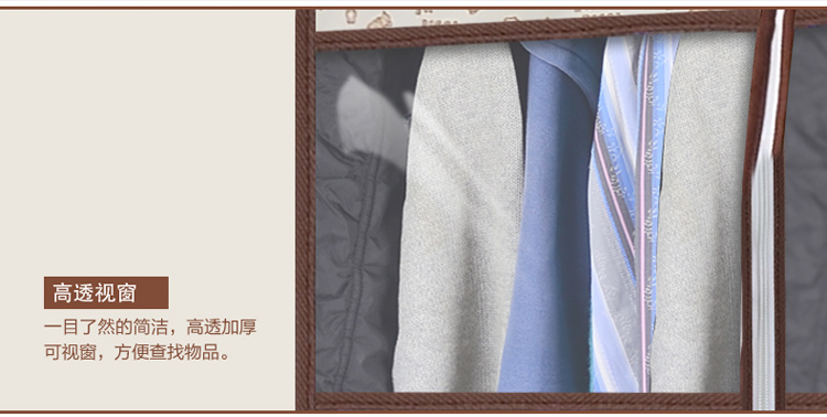 百草园 小熊系列环保 布艺 立体 可视 衣服收纳 防尘罩（大号）