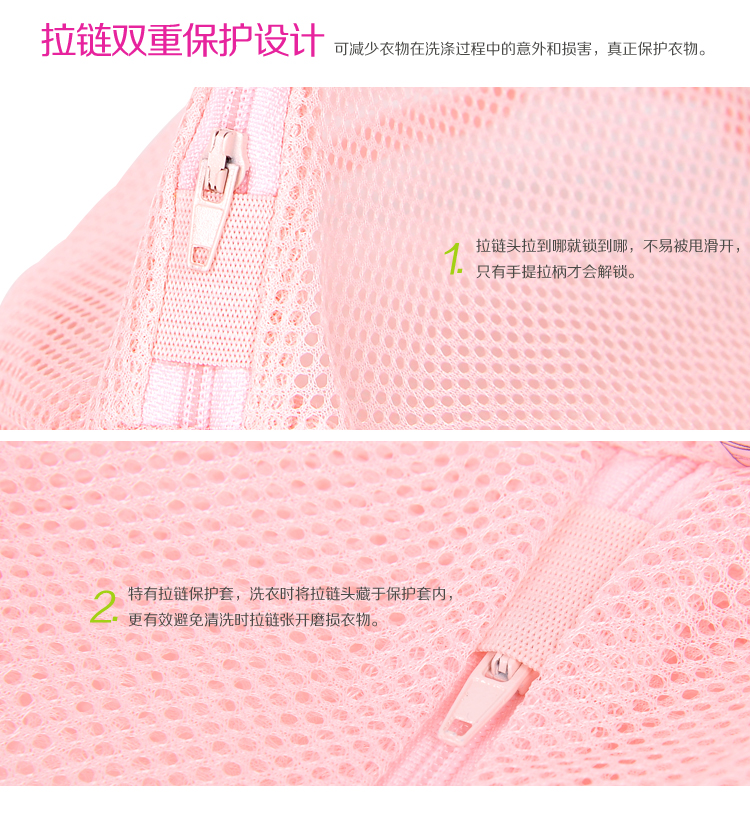 
                                        【京东超市】一帆 细网洗护2件套 文胸+丝袜洗衣袋 衣服护洗袋                