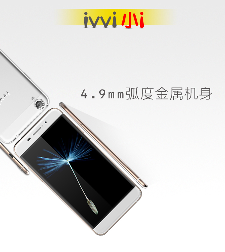 酷派(Coolpad) ivvi 小i（SS1-01) 流沙金 移动4G手机