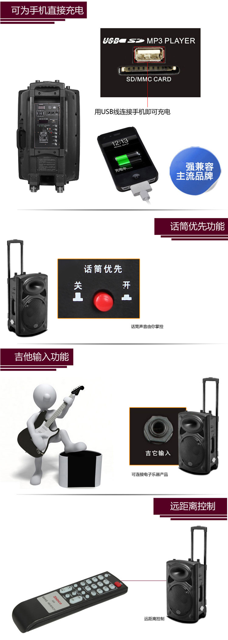 
                                        新科(Shinco)T515 户外广场舞音响 蓝牙拉杆音箱移动扩音器双麦克风15英寸                