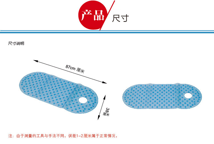 素雅特 加长型浴室浴缸按摩防滑垫 38*87cm 1204-003 蓝色