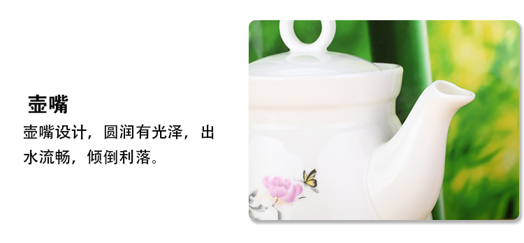 
                                        
                                                            洁雅杰茶具套装整套茶具陶瓷7件套(1茶壶+6茶杯)大容量礼盒装茶具套装 牡丹                