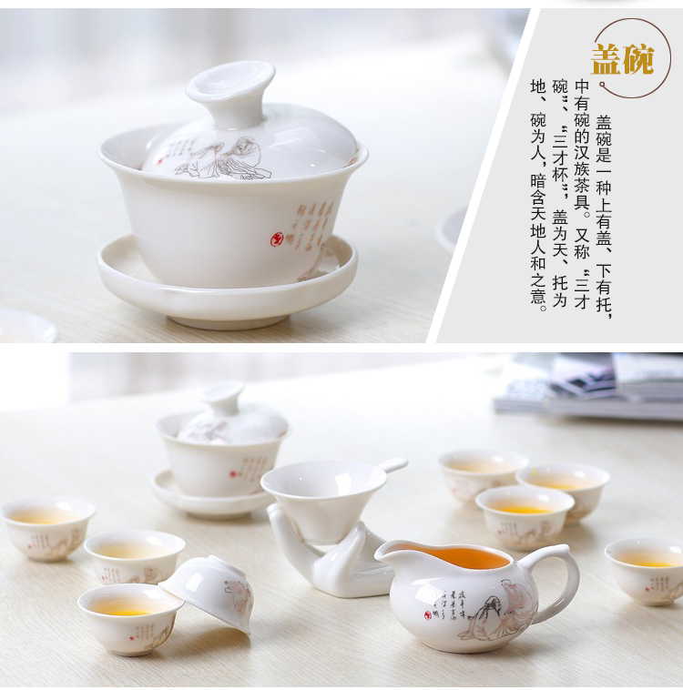 松峰茶具套装功夫茶具 陶瓷茶壶套装14件套陶瓷功夫茶具 茶圣
