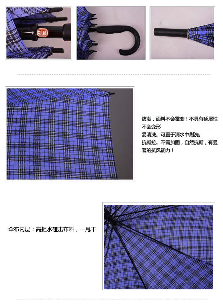 
                                        天堂伞 加大加固格子自开直杆商务晴雨伞 蓝格 170E                