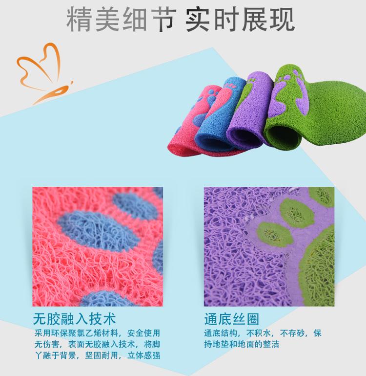 【京东超市】力九和 浴室防滑垫 脚丫图案 柠檬绿底