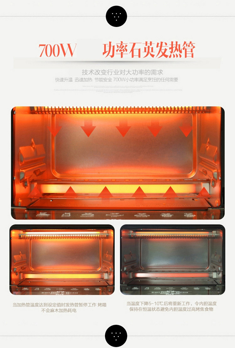 格兰仕（Galanz）电烤箱9升/L定时定温多功能烘焙 KWS0709J-02H(XP)
