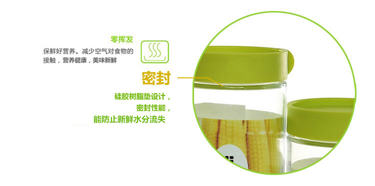 三光云彩glasslock韩国进口玻璃储物罐保鲜盒收纳罐密封罐 IP606浅蓝/1300ml