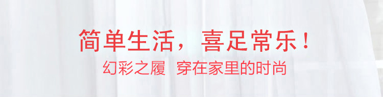 恋家 情侣居家拖鞋保暖棉拖鞋黑色 45/46 LJ8608