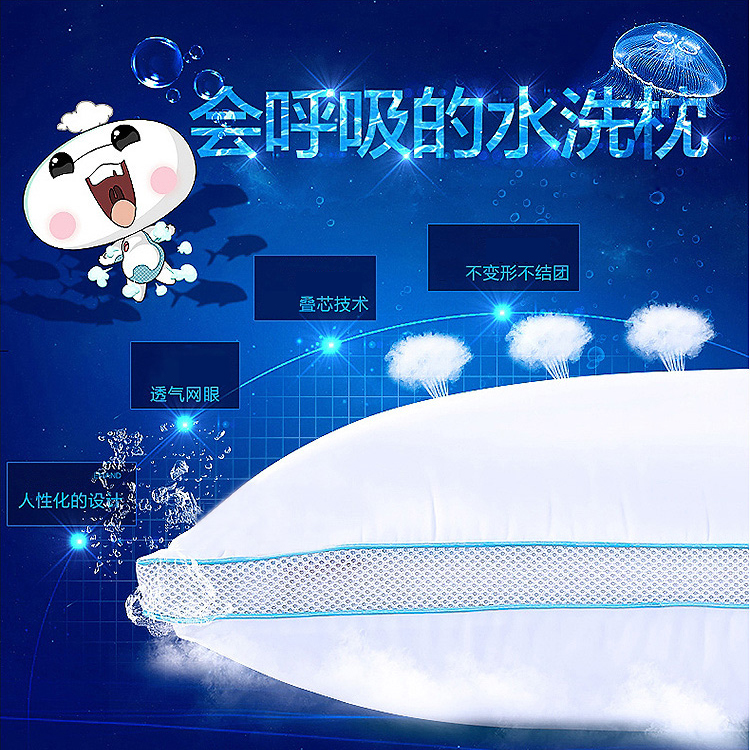 
                                        
                                        九洲鹿 可水洗呼吸枕头枕芯透气单成人学生酒店枕头092                