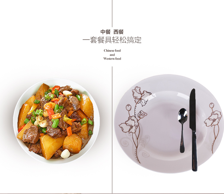 
                                        
                                        乐享 创意陶瓷西餐盘8英寸饺子盘欧式汤盘深盘菜盘4件装 亭亭玉立                