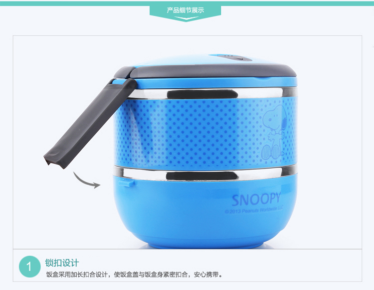 史努比（SNOOPY） 圆形双层不锈钢保温饭盒1400ml DF-8006 白色