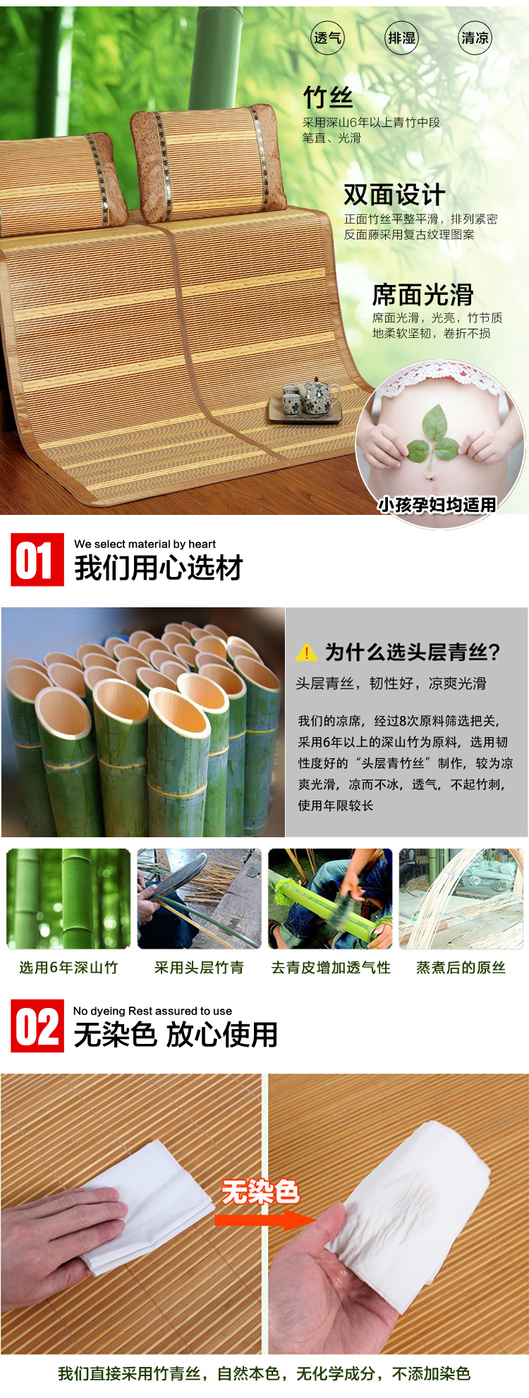 
                                        
                                        九洲鹿 双人加大碳化双面竹凉席子麦园花镜面竹席(不含枕席)-1.5米床                