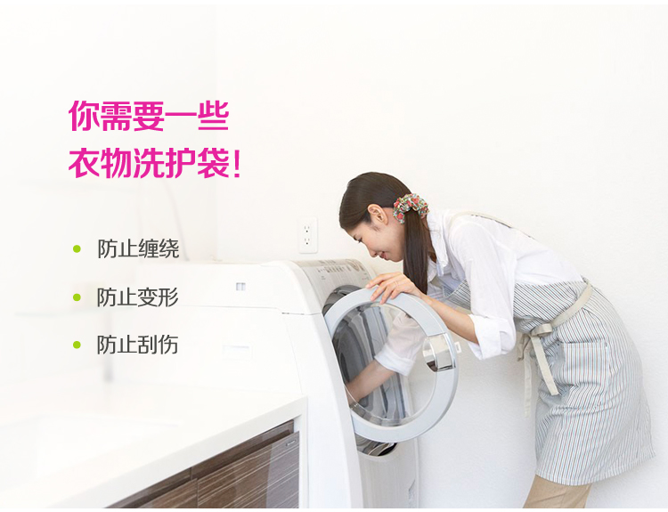 
                                        【京东超市】一帆 细网洗护2件套 文胸+丝袜洗衣袋 衣服护洗袋                