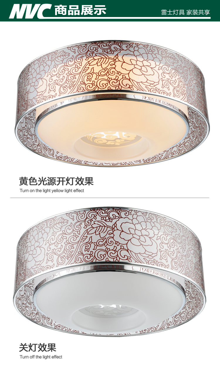 
                                        雷士照明（NVC）吸顶灯 客厅灯 卧室灯 led灯具 时尚简约艺术拉丝灯 圆形单色光（不带光源）                