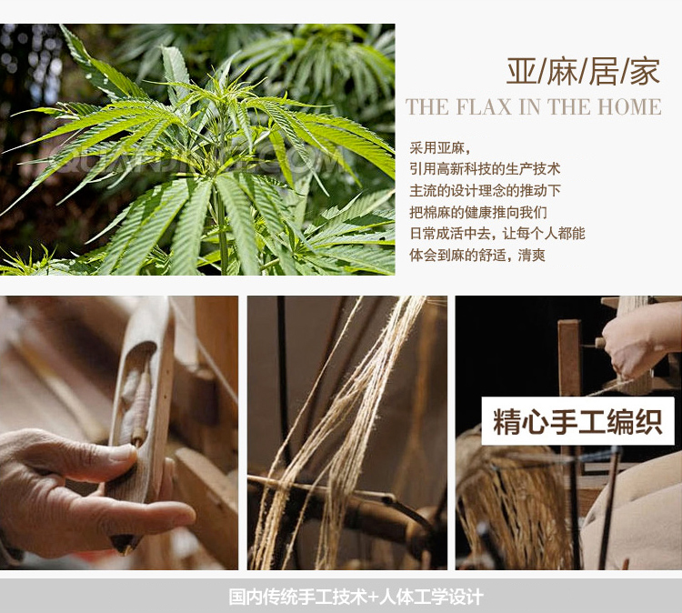 Homix 草编防滑厚底家居拖鞋 米色波点 35-38码