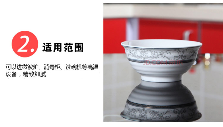 雅诚德米饭碗 陶瓷碗套装(5.75英寸)维亚之东欧式杰欧碗(6只装) C880