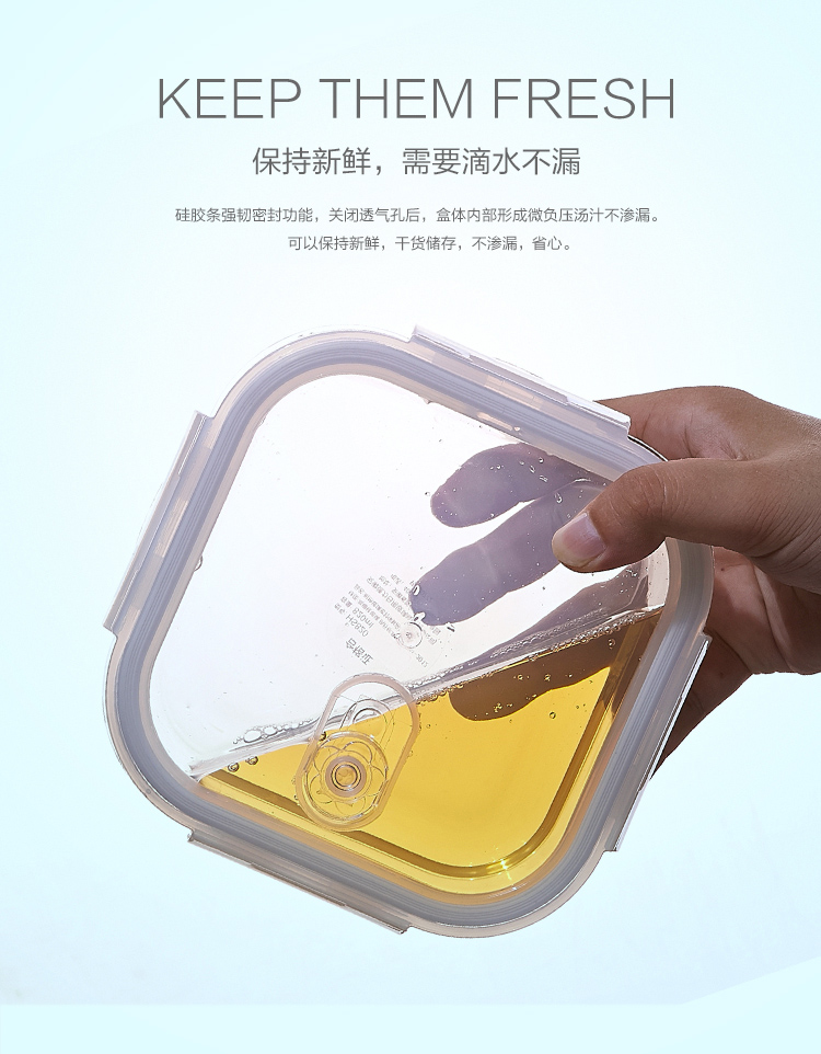 品维（CLASSONLY）耐热玻璃保鲜饭盒三件套 N03-1