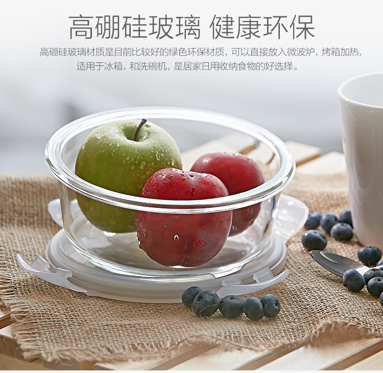 品维（CLASSONLY）耐热玻璃保鲜饭盒三件套 N03-1