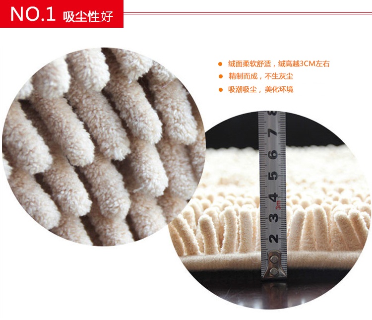 晟旎尚品 雪尼尔浴室防滑垫 除尘 地垫 门垫 40*60 驼色