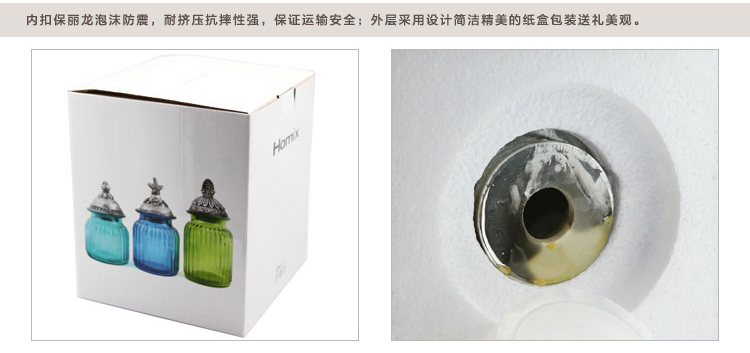 Homix 方形玻璃储物罐 浅绿L款