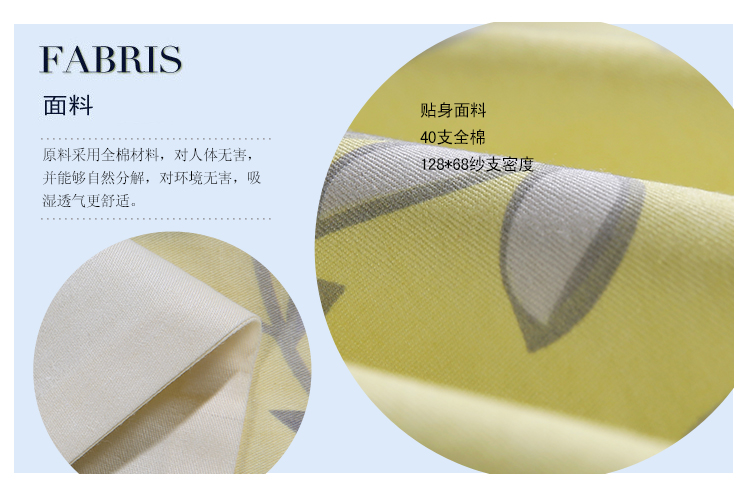 
                                        
                                                            艾薇 床品家纺 加大单人被罩单件纯棉被套180*215（新都市闲情）                