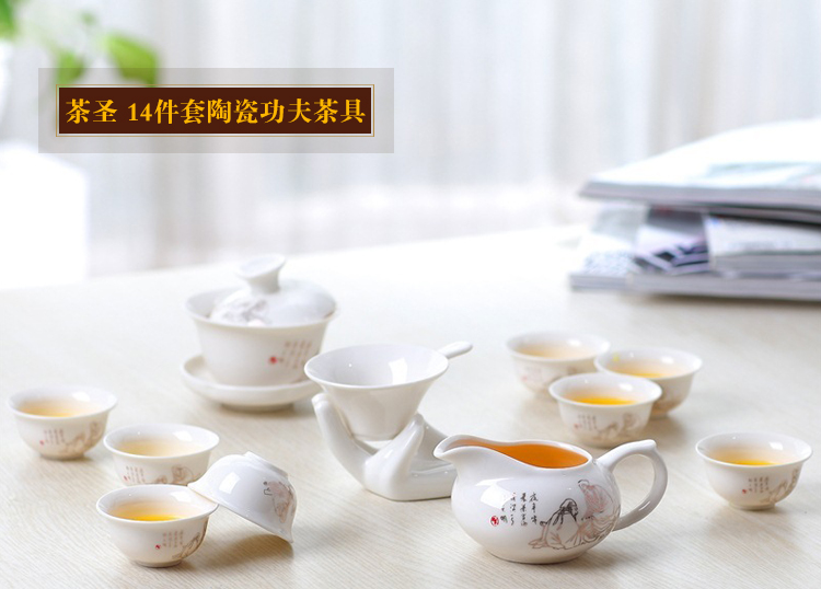 松峰茶具套装功夫茶具 陶瓷茶壶套装14件套陶瓷功夫茶具 茶圣
