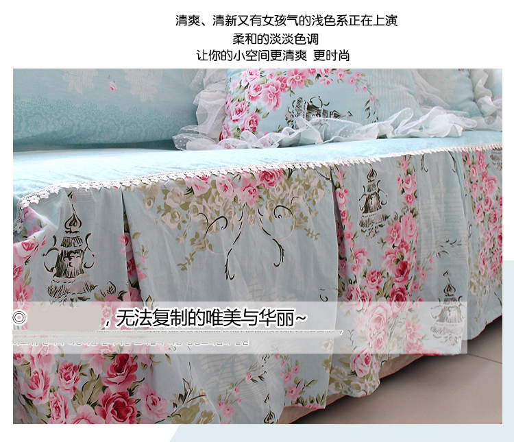 幸运狗 luckydog 罗曼莎系列布艺 三人沙发靠背巾 (200*300)