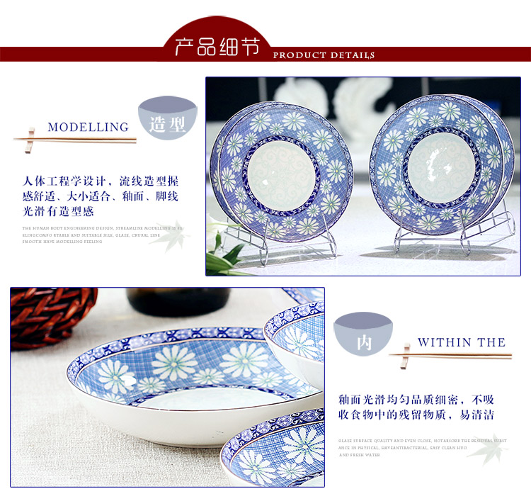 
                                        洁雅杰餐具套装 骨瓷釉中彩(8英寸)秋韵蓝饭盘骨瓷深盘子(4只装)                