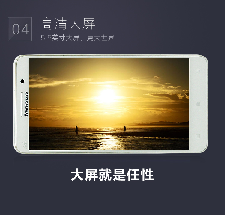 联想A5800-D 8GB 清新白 移动4G手机 双卡双待