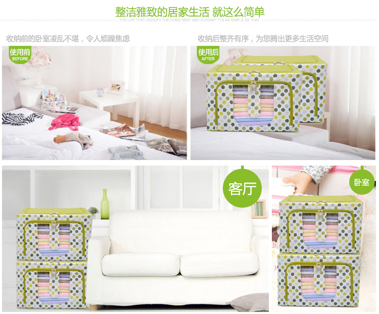 【京东超市】空间优品 特色钢架整理箱 衣物收纳箱 三彩圆点两件套66L