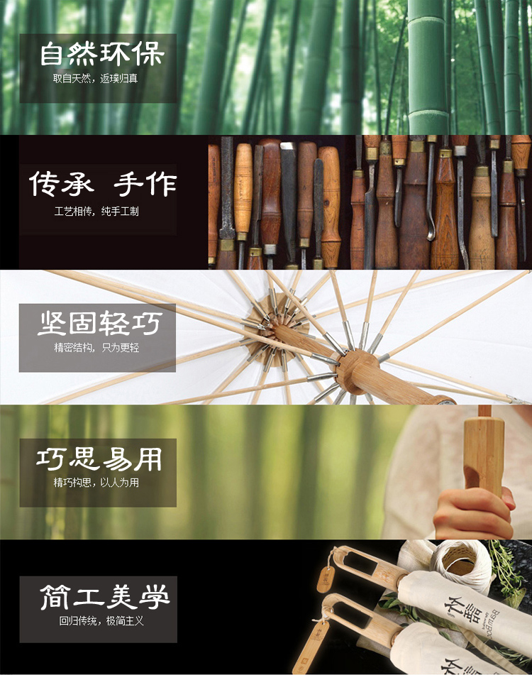 天堂伞 竹语伞绿色环保纯手工制作陈岚画家创意限量版加大加固超强防紫外线直杆晴雨伞 京剧脸谱